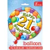 Globo de foil 21 Cumpleaños 45 cm